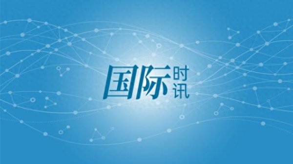 天宇优配 市场担忧美联储主席被解职，金价创新高