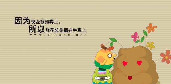 堆财网 孩子没去上学，丈夫说不是说孩子不听话，而是对孩子关心不够